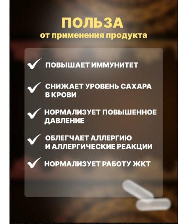 ZEIN AL TABIB Black cumin and Kyst al Hindi in capsules 500 pcs - Buy Online on GoSupps.com