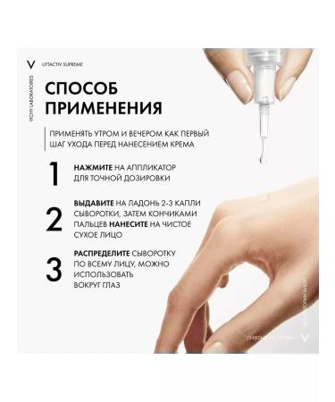 Vichy Liftactiv serum-filler 10 ml - Buy Online on GoSupps.com