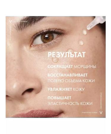 Vichy Liftactiv serum-filler 10 ml - Buy Online on GoSupps.com