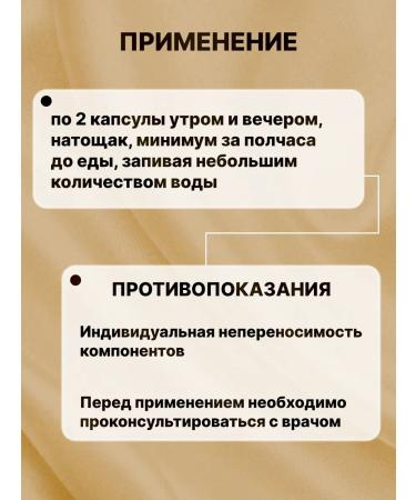 ZEIN AL TABIB Collagen in joint capsules - Buy Online on GoSupps.com