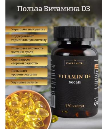 VIVERE NUTRI Vitamin D3 2000 me - Buy Online on GoSupps.com