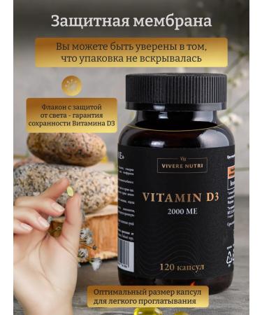 VIVERE NUTRI Vitamin D3 2000 me - Buy Online on GoSupps.com