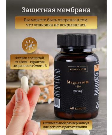 VIVERE NUTRI Magnesium B6 citrate 300 mg 60 capsules - Buy Online on GoSupps.com