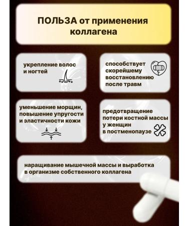 ZEIN AL TABIB Collagen in joint capsules 300 pcs - Buy Online on GoSupps.com