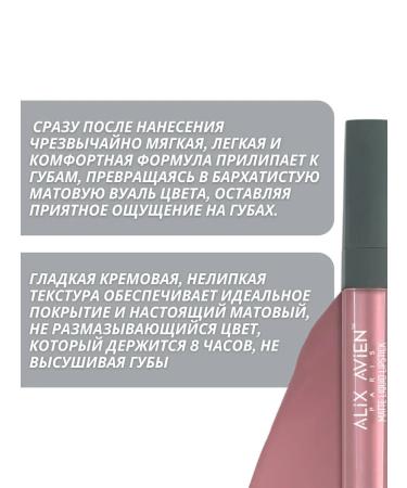 ALIX AVIEN Liquid matte lipstick 505 - Buy Online on GoSupps.com
