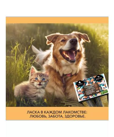 DogPet Goodies of sausages with tuna for all dog breeds 100 - Buy Online on GoSupps.com