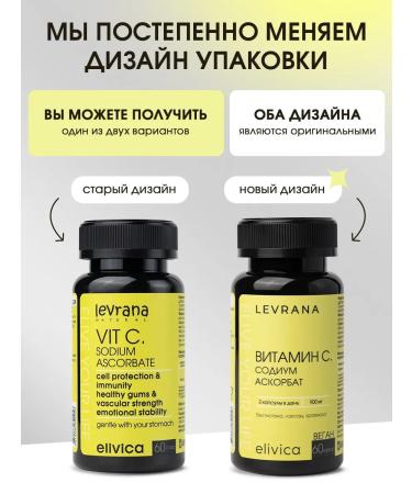 levrana Vitamin C 900 mg dietary supplements for immunity 60 capsules - Buy Online on GoSupps.com