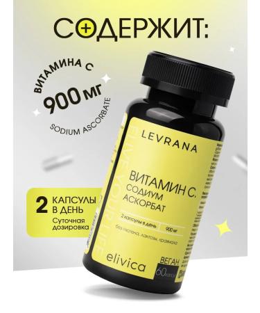 levrana Vitamin C 900 mg dietary supplements for immunity 60 capsules - Buy Online on GoSupps.com