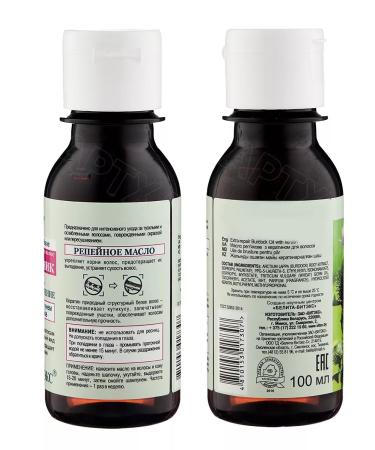 BELITA Burdock oil from falling out - Buy Online on GoSupps.com