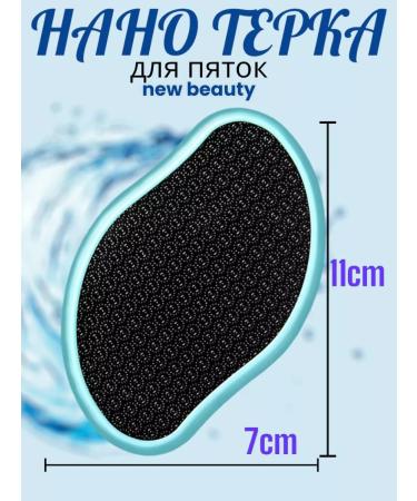 New Beauty Nano grater for hardened glass - Buy Online on GoSupps.com