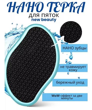 New Beauty Nano grater for hardened glass - Buy Online on GoSupps.com