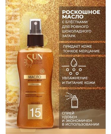 KRASSA Zagara activator with sprinks SPF15 180 ml - Buy Online on GoSupps.com