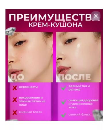 DICOSSM Diamond Kushon Facial 3 in 1 - Buy Online on GoSupps.com