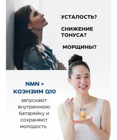 yuugen Nmn nicotinamide mononucleotide 5000 mg - Buy Online on GoSupps.com