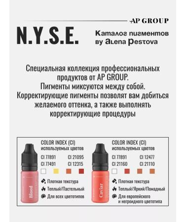 AP GROUP Hybrid pigment for permanent and lip tattoo from - Buy Online on GoSupps.com