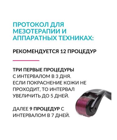 DR VELGAN Hair loss from hair loss 1pc 10ml - Buy Online on GoSupps.com