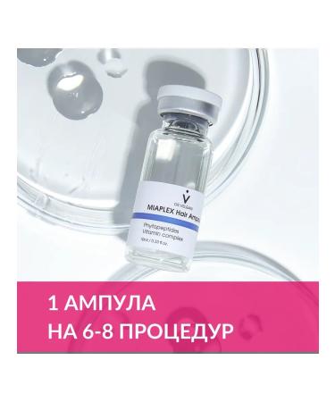DR VELGAN Hair loss from hair loss 1pc 10ml - Buy Online on GoSupps.com