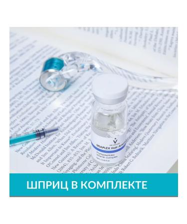 DR VELGAN Hair loss from hair loss 1pc 10ml - Buy Online on GoSupps.com