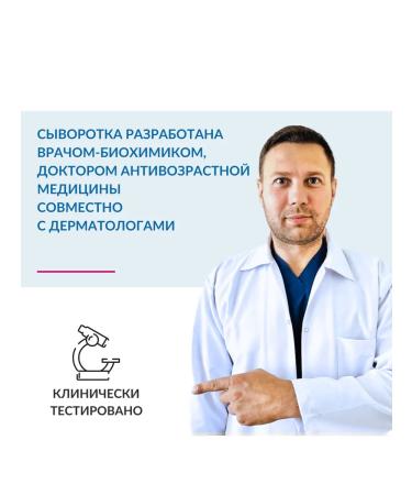 DR VELGAN Hair loss from hair loss 1pc 10ml - Buy Online on GoSupps.com