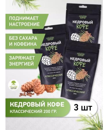 Russian roots Soluble coffee cedar without caffeine without sugar 3 pcs