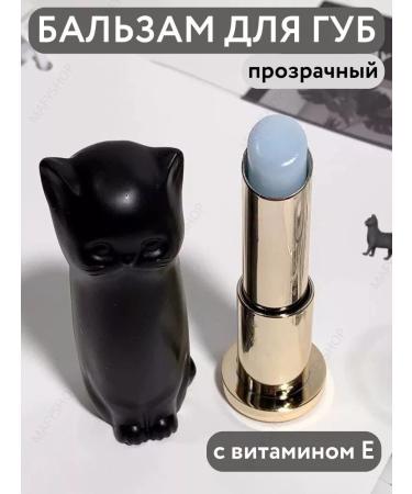 Hello Kitty Moisturizing lip balm