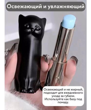 Hello Kitty Moisturizing lip balm - Buy Online on GoSupps.com