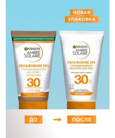 Garnier Milk for tanning classic Ambre Solaire SPF 30 50 ml - Buy Online on GoSupps.com