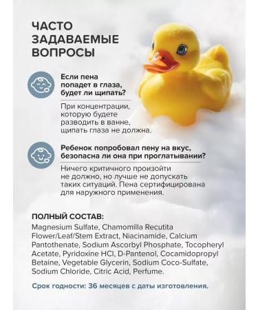 IloveMg Bath foam with magnesium and floral aroma - Buy Online on GoSupps.com