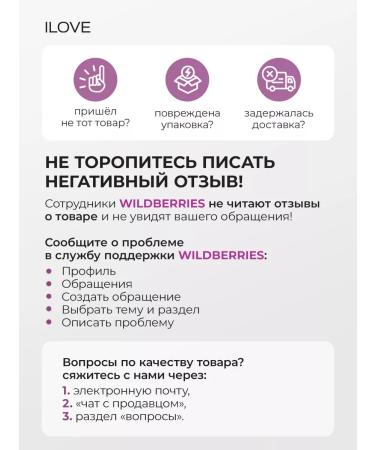 IloveMg Bath foam with magnesium and floral aroma - Buy Online on GoSupps.com