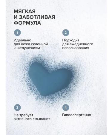 IloveMg Bath foam with magnesium and floral aroma - Buy Online on GoSupps.com