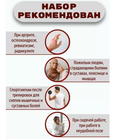 COSMEDJI Set of warming patch and gold balm Wangprom - Buy Online on GoSupps.com