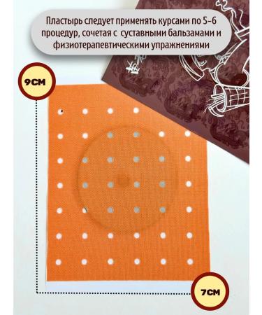 COSMEDJI Set of bones and green balm Wangprom - Buy Online on GoSupps.com