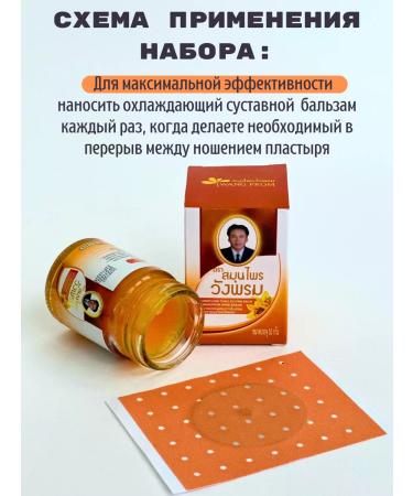 COSMEDJI Set of bones and orange balm Wangprom - Buy Online on GoSupps.com