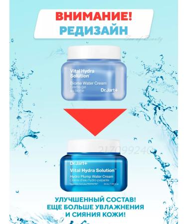 Dr Jart+ Hydra Solution moisturizer moisturizer with hyaluronic acid - Buy Online on GoSupps.com