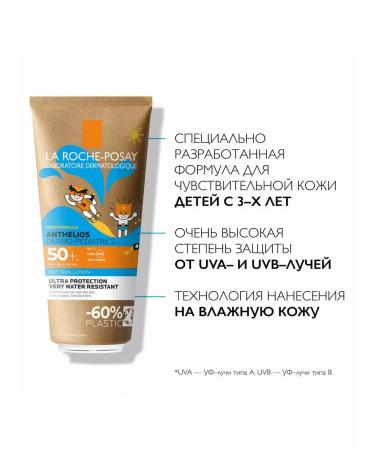 LA ROCHEPOSAY Anthelios Children's sunscreen gel 50+ 70 ml - Buy Online on GoSupps.com