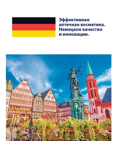 numis med Legs with urea 10% for dry skin 100 ml - Buy Online on GoSupps.com