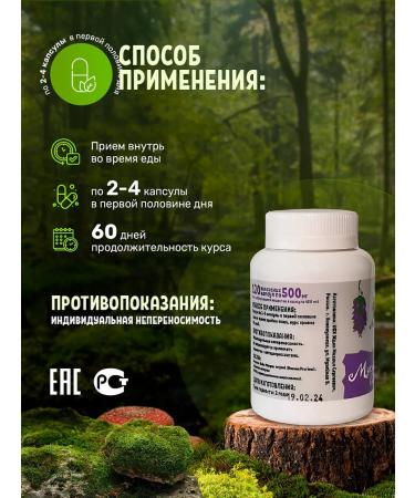 Mishina Apiary Fighting mukuna L - DOPA in capsules 120 pieces 500 mg - Buy Online on GoSupps.com