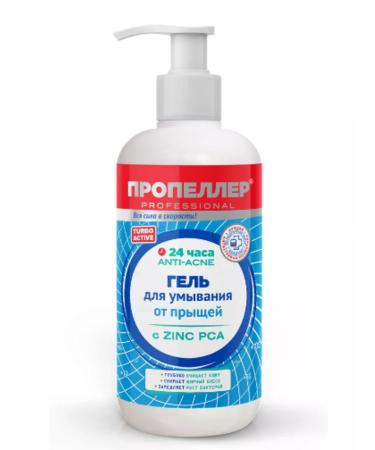 PROPELLER Washing gel 200 ml + Turbo Tonik 100 ml - Buy Online on GoSupps.com
