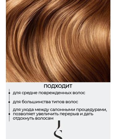 Jurassic Spa Hair manicure shine and smoothness 100 ml - Buy Online on GoSupps.com