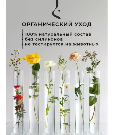 Jurassic Spa Hair manicure shine and smoothness 100 ml - Buy Online on GoSupps.com