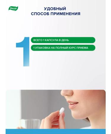 Evalar Vitero vitamins group B 30 capsules - Buy Online on GoSupps.com