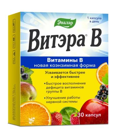 Evalar Vitero vitamins group B 30 capsules - Buy Online on GoSupps.com