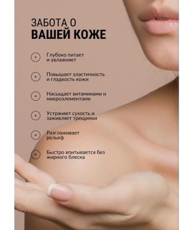 ECOLINI Radiant body cream - Buy Online on GoSupps.com