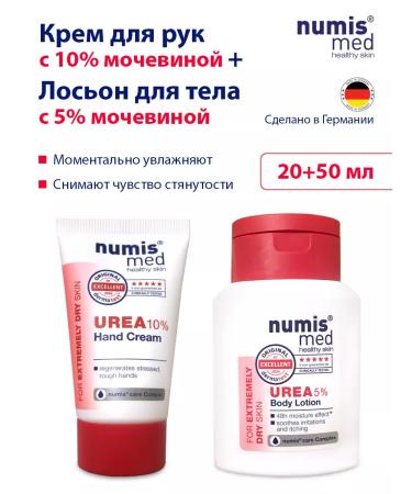 numis med Hand cream moisturizing with urea lotion for dry skin