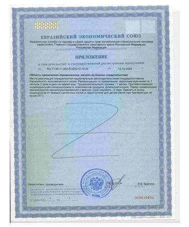 Neogalen man's health Prolongator to strengthen orgasm - Buy Online on GoSupps.com