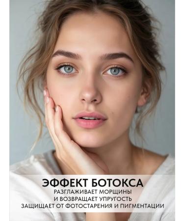 EDEN Anti -aging face cream with SPF 30 50 ml - Buy Online on GoSupps.com