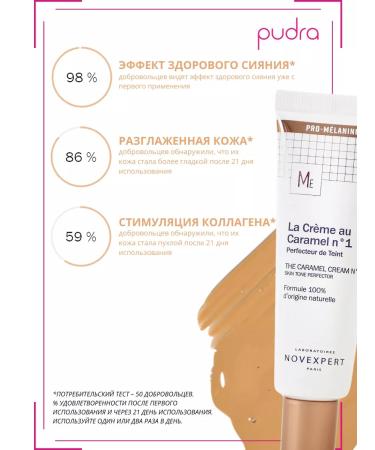 Novexpert Caramel BB-cream No. 1 - Buy Online on GoSupps.com