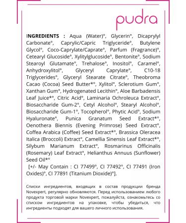 Novexpert Caramel BB-cream No. 1 - Buy Online on GoSupps.com