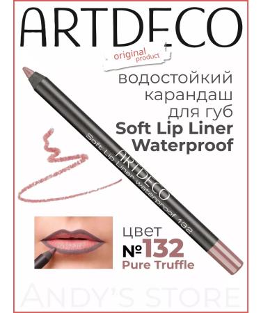 Artdeco Lip pencil waterproof tone 132 pure truffle