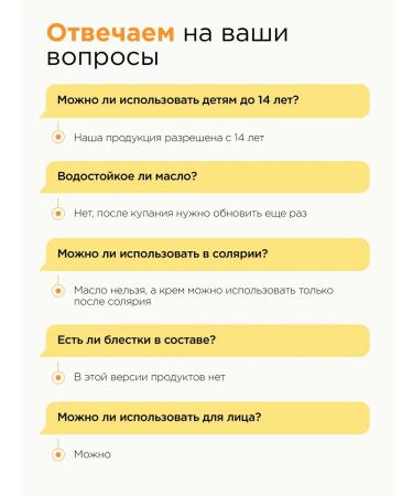 MIXIT Moisturizing oil for tanning and face and body cream - Buy Online on GoSupps.com